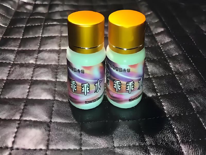 女士专用口服药水8399-rpNQ型号